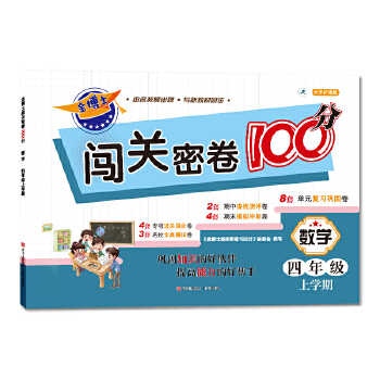  ʿJPܾ100֡(sh)W