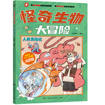  ðU(xin)wvU(xin)ӛ W(xu)c(din)Ȥζ(hu)Օ(sh) (du)(bio)㕽Сn(w)С֪R(sh)(ch)