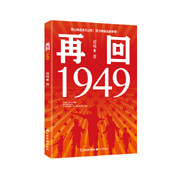 ٻ1949
