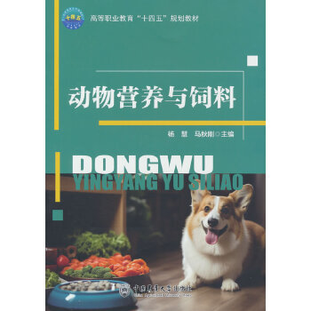  (dng)I(yng)B(yng)c