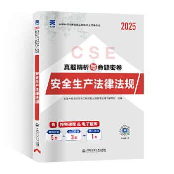  мע԰ȫ̎2025̲}ԇȫa(chn)ɷҎ(gu)
