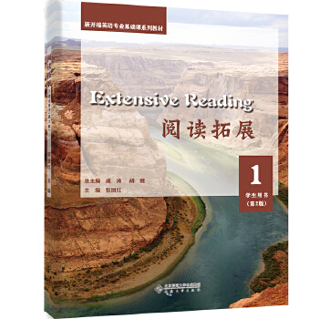  Extensive Reading xչ1WÕ