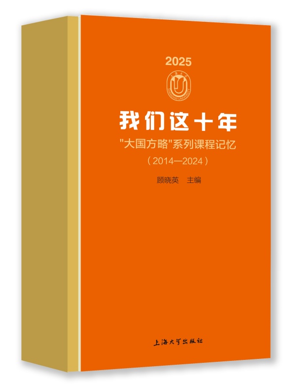 ҂@ʮ꣺ϵnӛ2014-2024