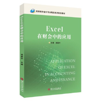  Excelؔеđ(yng)