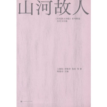  ɽӹ