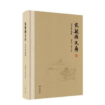  Ĵ桤ČW(xu)Ʒ