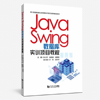  Java Swing (sh)(j)쌍ӖĿ̳