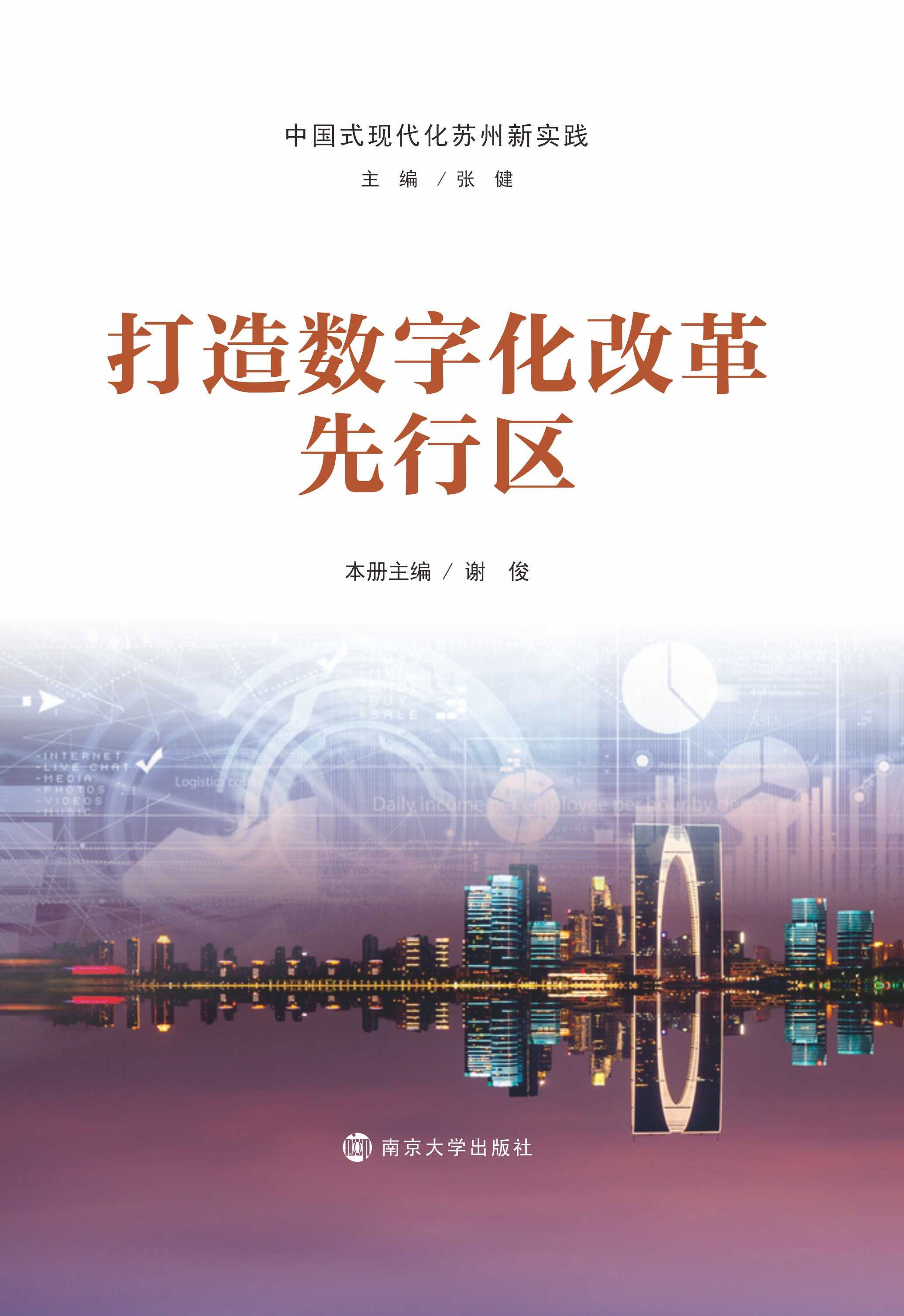 씵(sh)ֻĸЅ^(q)