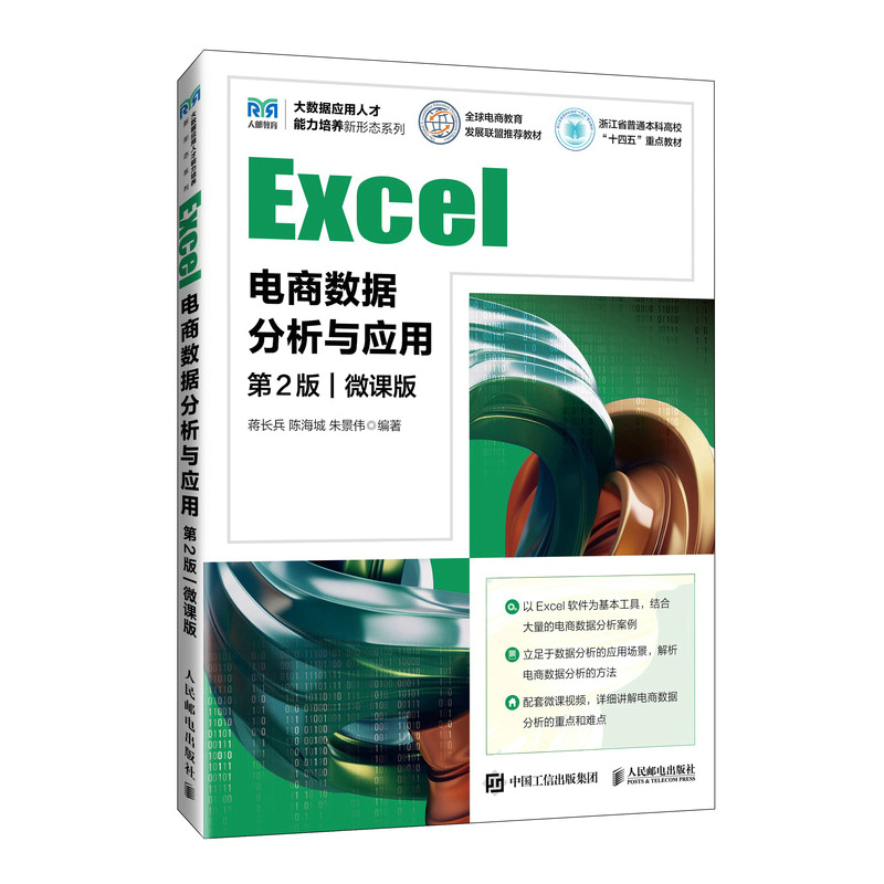 Excel̔cã2 ΢n棩