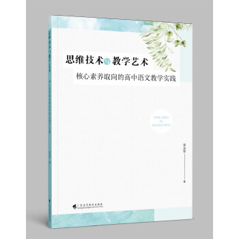  ˼Sg(sh)čW(xu)ˇg(sh)B(yng)ȡĸZĽ̌W(xu)(sh)`