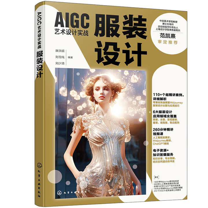 AIGCˇg(sh)O(sh)Ӌ(j)(sh)(zhn)bO(sh)Ӌ(j)