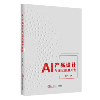  AI a(chn)ƷOӋcԭ_l(f)
