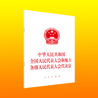 A񹲺͇(gu)ȫ(gu)(hu)͵ط(j)(hu)