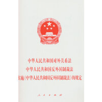 A񹲺͇(du)P(gun)ϵ  A񹲺͇Ʋ÷  (sh)ʩA񹲺͇Ʋ÷Ҏ(gu)
