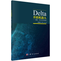 Delta(lin)C--ģ(yu)\ӿ