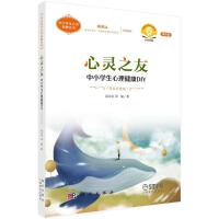 `֮--СW(xu)DIY(l)棩İ棩