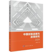 Ї(gu)(chung)(zhn)cо2024
