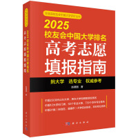2025УѕЇW(xu)߿־Ըָ