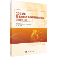 2024(gu)t(y)(w)c|(zh)ȫ(bo)--ˎ¹փ(c)