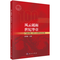 LƵZ oA--W󡷄(chung)100oļ