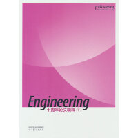 EngineeringʮՓľ()