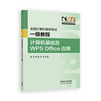 ȫӋCȼԇһ̳̣ӋCA(ch)WPS Office(yng)