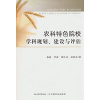 r(nng)ɫԺУW(xu)Ҏ(gu)O(sh)cu