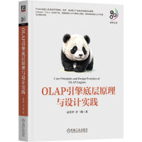 OLAP׌ԭcOӋ`