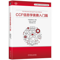  CCF ϢW(xu)WِTƪ ЇӋ(j)C(j)W(xu)