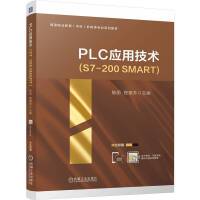 PLC(yng)üg(sh)