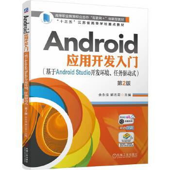  Android_l(f)T