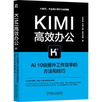  KimiЧkAI10Чʵķͼ