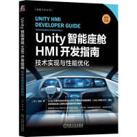  UnityœHMI_l(f)ָϣg(sh)F(xin)c܃(yu)