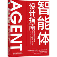  wO(sh)Ӌ(j)ָϣɞʾ~ֺAI AgentO(sh)Ӌ(j)