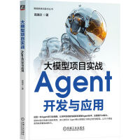  ģĿ(zhn)Agent_l(f)c(yng) ߏ(qing)