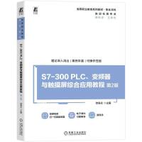 S7-300 PLC׃lc|Cϑ(yng)ý̳