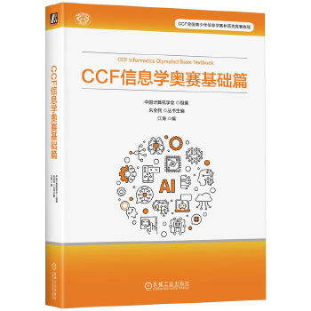  CCF ϢW(xu)WِA(ch)ƪ ЇӋCW(xu)