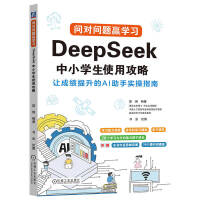  }AW(xu)(x)DeepSeekСW(xu)ʹù 