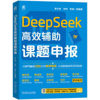 DeepSeekЧon}