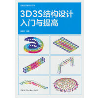  3D3SYOӋTc