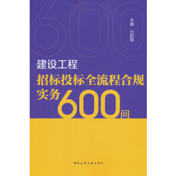  O(sh)И(bio)Ͷ(bio)ȫ̺Ҏ(gu)(sh)(w)600(wn)