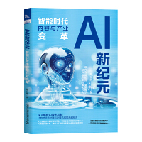  AI¼oԪܕr(ni)ca(chn)I(y)׃