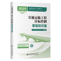  2025ȫO(jin)̎