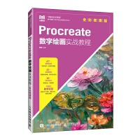  Procreate(sh)L(zhn)̳̣ȫ΢n棩