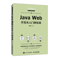 Java Web_l(f)T(sh)(zhn)
