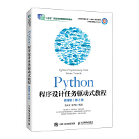 PythonO(sh)Ӌ΄(w)(q)ʽ̳