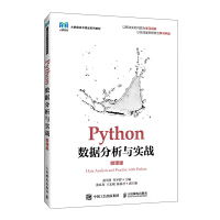 Python(sh)(j)c(zhn)