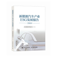Դ܇a(chn)I(y)ESGl(f)չ