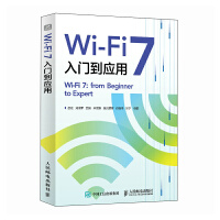  Wi-Fi 7T