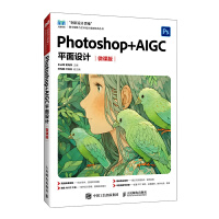  Photoshop+AIGCƽOӋ